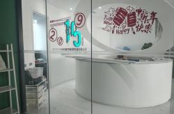 【7分钟科普下】德阳工厂咨询电话多少_哔哩哔哩-3